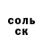 МЕТАДОН белоснежный Russ Drage