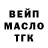 ТГК Wax Joe Medel