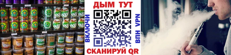Еда ТГК конопля  нарко площадка формула  Полярный 