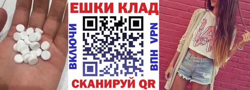 ЭКСТАЗИ диски  Полярный 