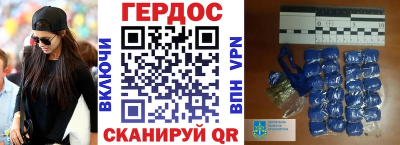 маркетплейс официальный сайт  Полярный  ГЕРОИН герыч 