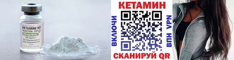 Кетамин ketamine  гидра маркетплейс  Полярный 