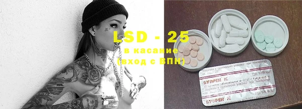 марки lsd Абинск