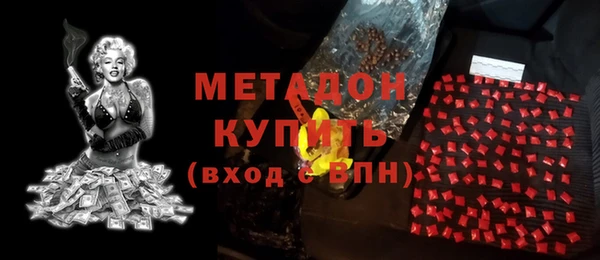 мескалин Абдулино