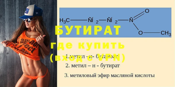 мескалин Абаза