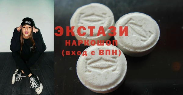 марки lsd Абинск