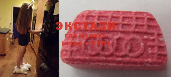 мескалин Абдулино
