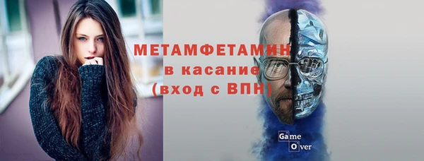 мескалин Абдулино