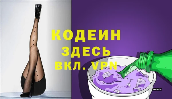 мескалин Абаза