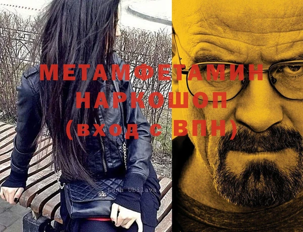 мескалин Абдулино