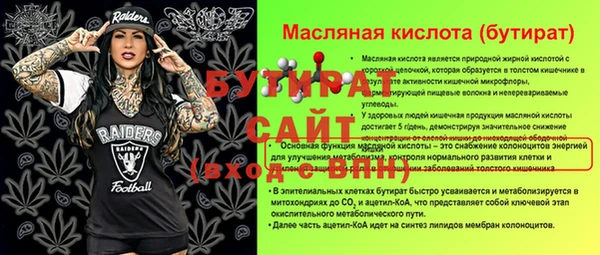 дурь Алексин