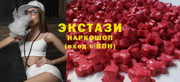 мескалин Абаза