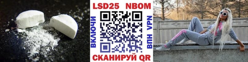 Лсд 25 экстази ecstasy  Полярный 