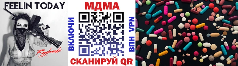 купить наркоту  Полярный  MDMA VHQ 