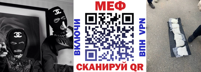 МЯУ-МЯУ VHQ Полярный