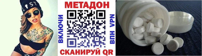 OMG   наркота  Полярный  Метадон кристалл 
