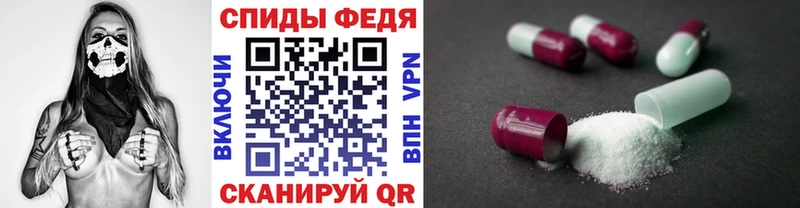 дарнет шоп  Полярный  Первитин винт 