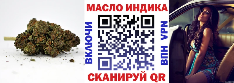 ТГК гашишное масло  blacksprut ССЫЛКА  Полярный 