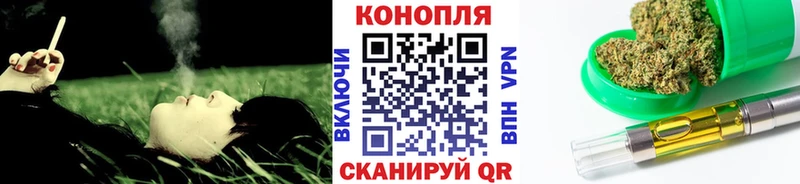 МАРИХУАНА семена цена наркотик Полярный